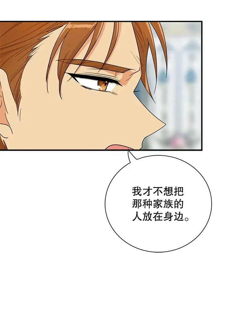 65.宴会之后62