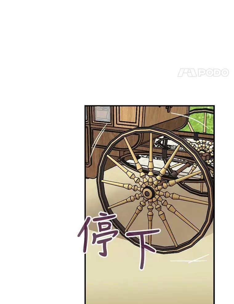32.贵族聚会3
