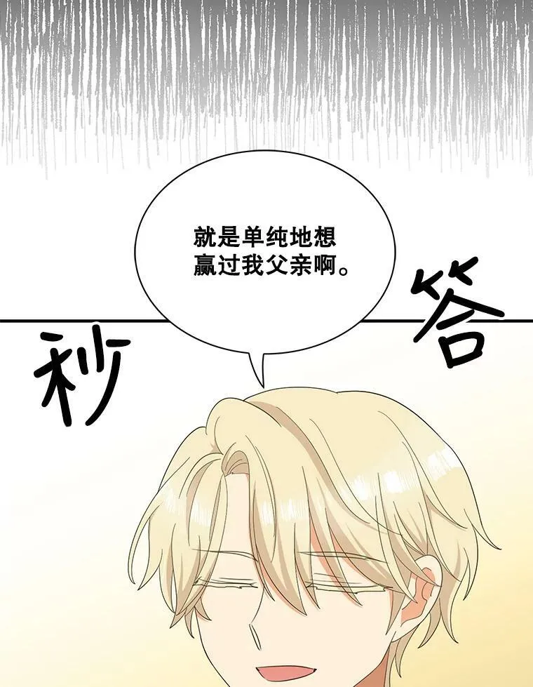 79.顺利解决32