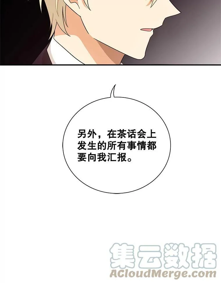 66.艾斯的警告63