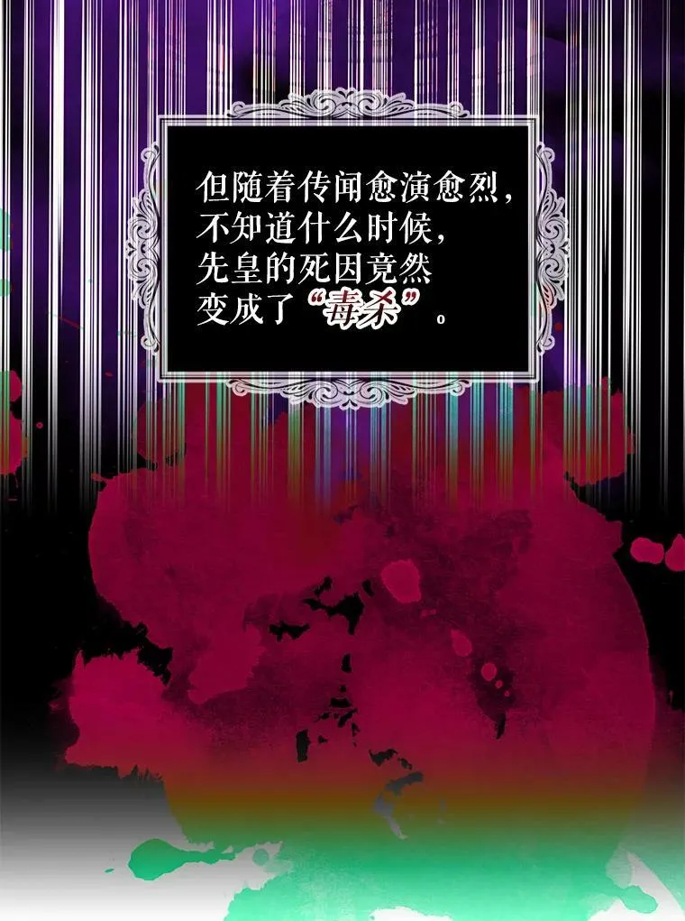 92.传闻32