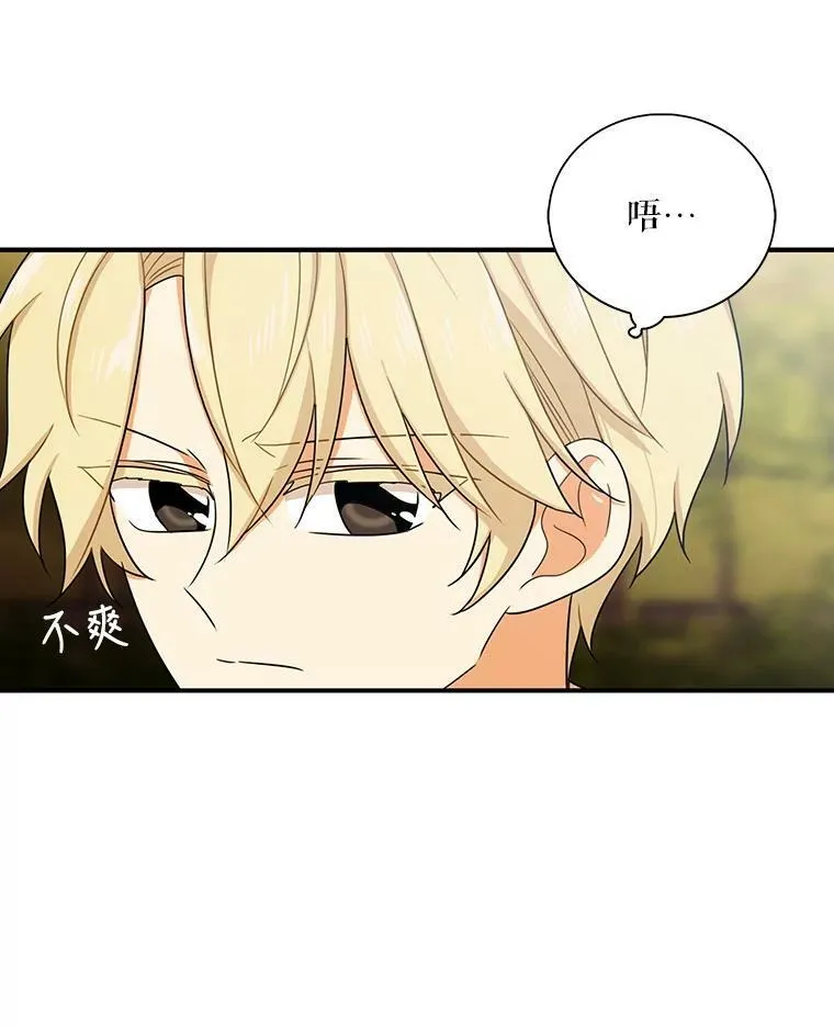 24.幸福的一天52