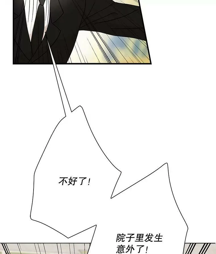 40.艾斯的改变1