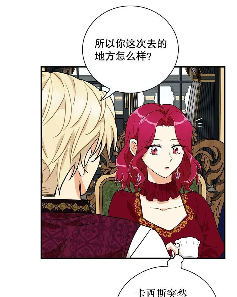 61.幸福49