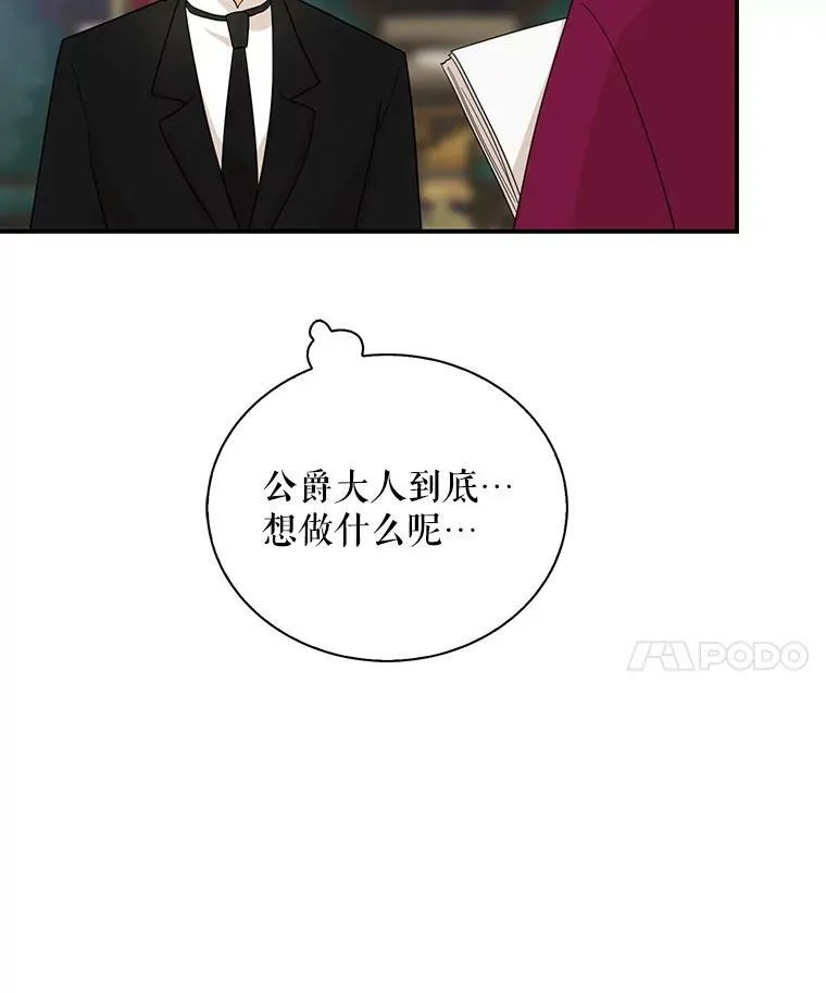 87.让权13