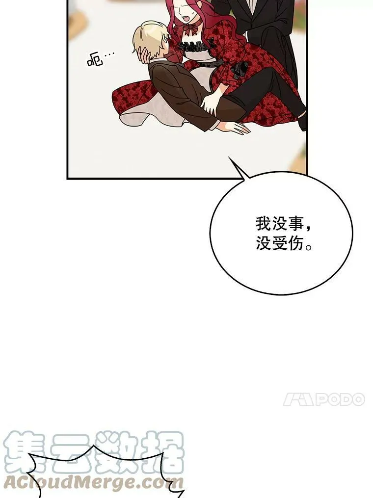33.捉迷藏6