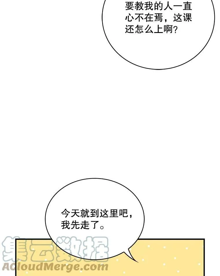 50.茶15