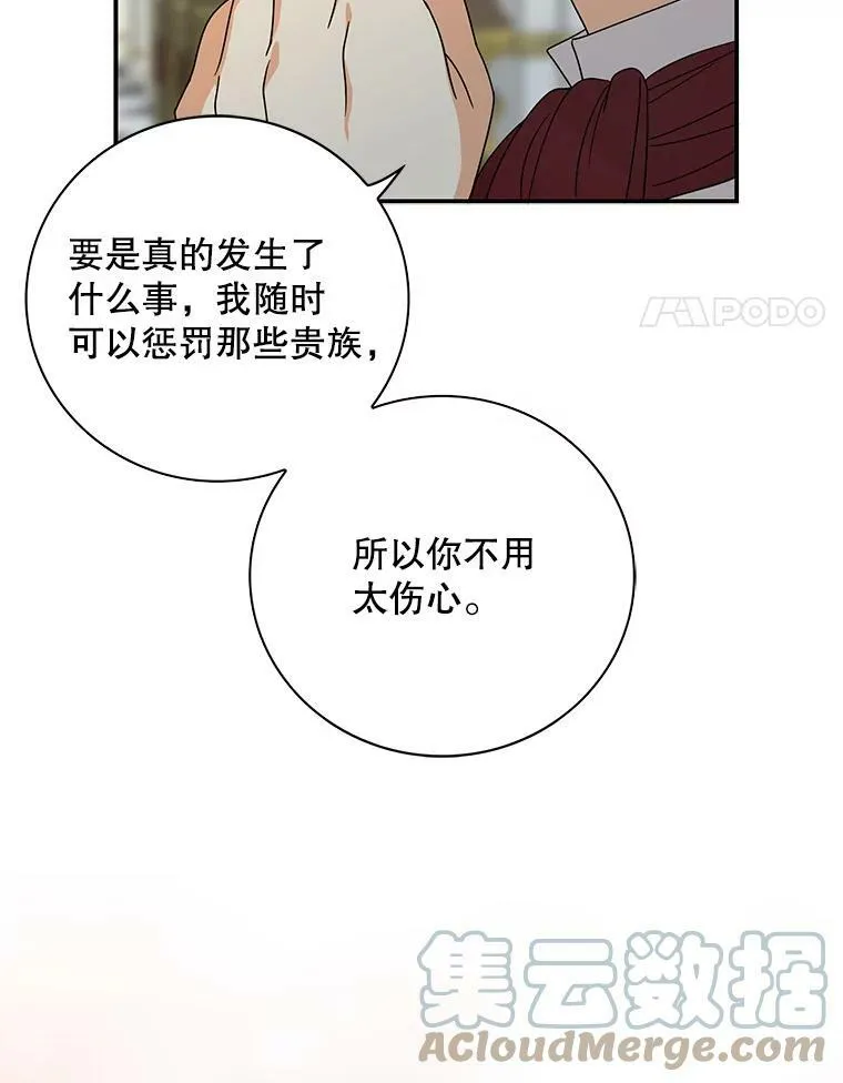 34.新的危机？69