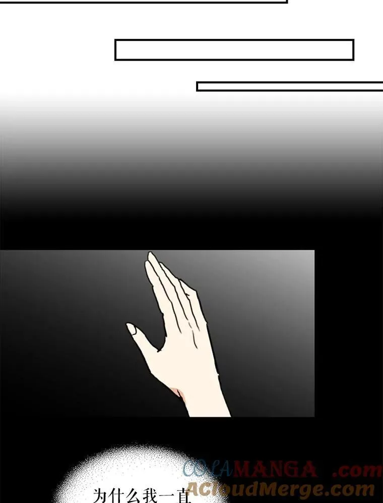 105.以吻解毒69