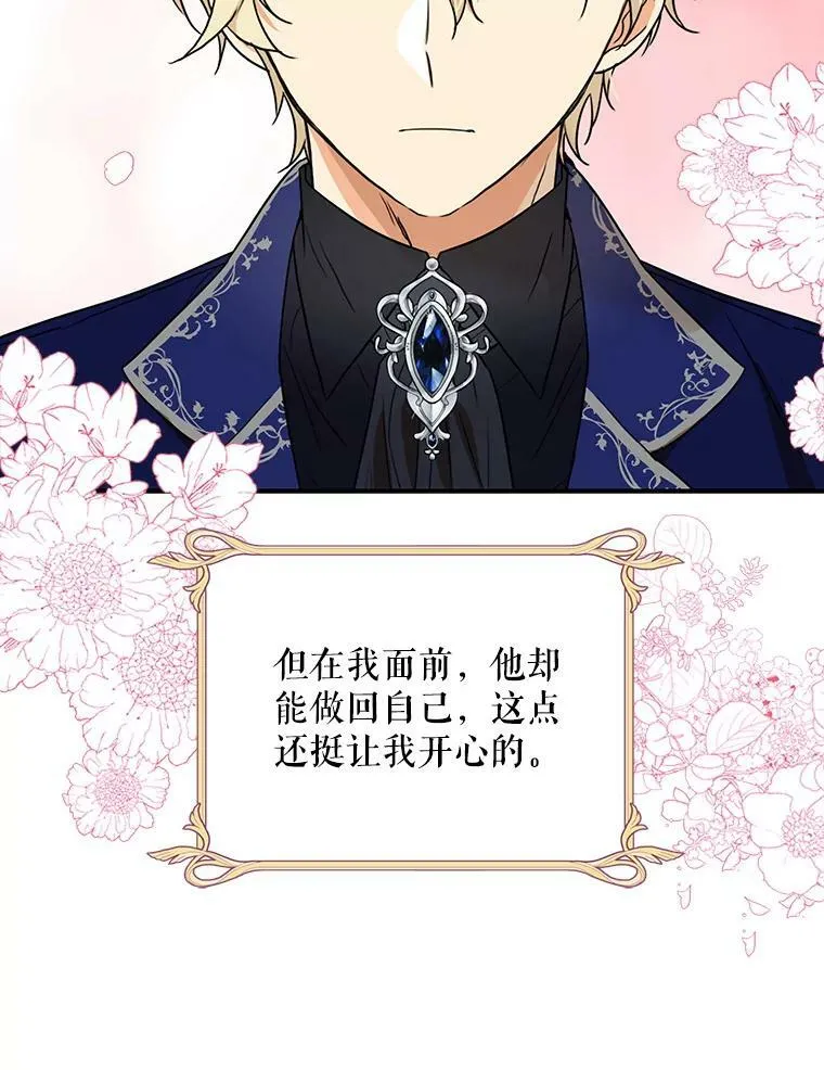 61.幸福25