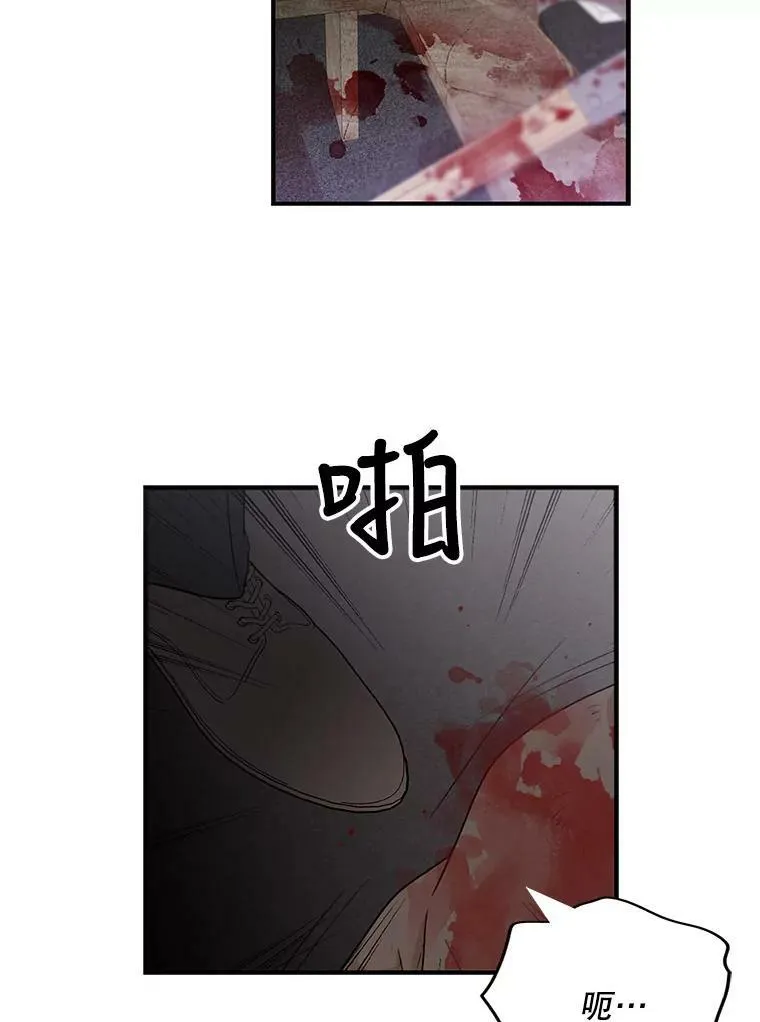 3.另一个反派49