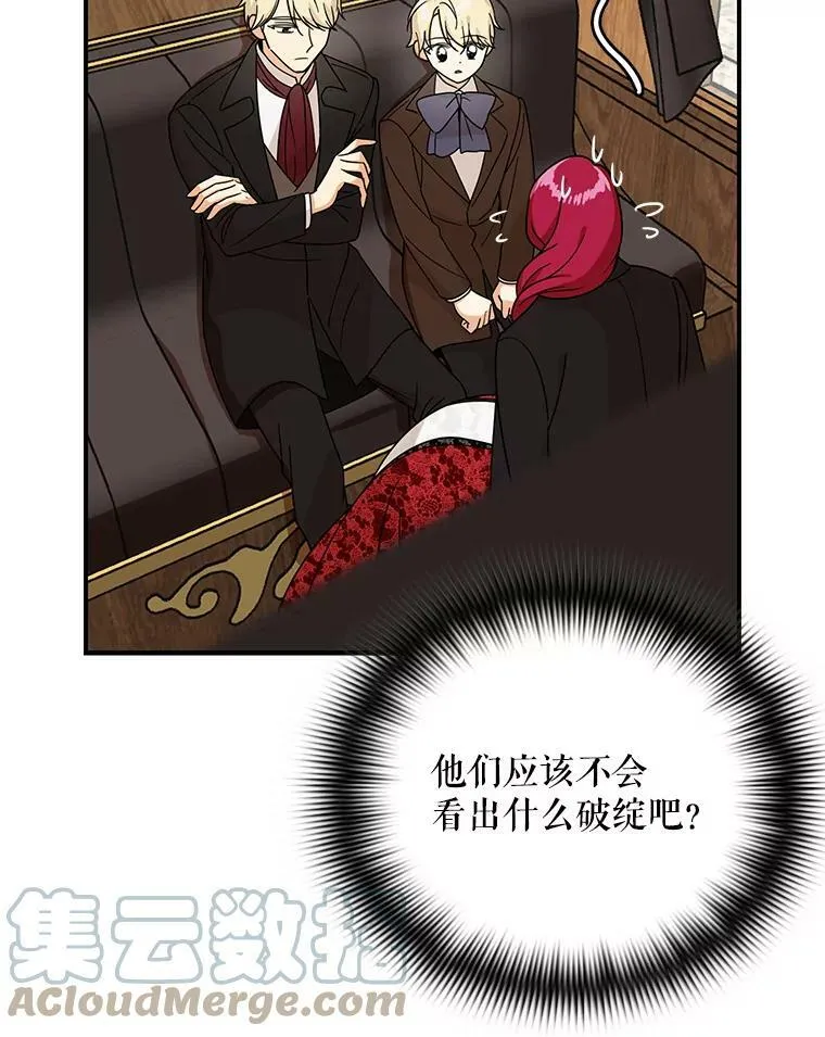 31.痊愈100