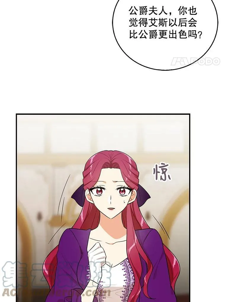 19.皇宫觐见30