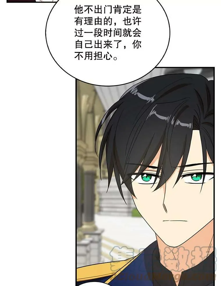 51.毒杀30
