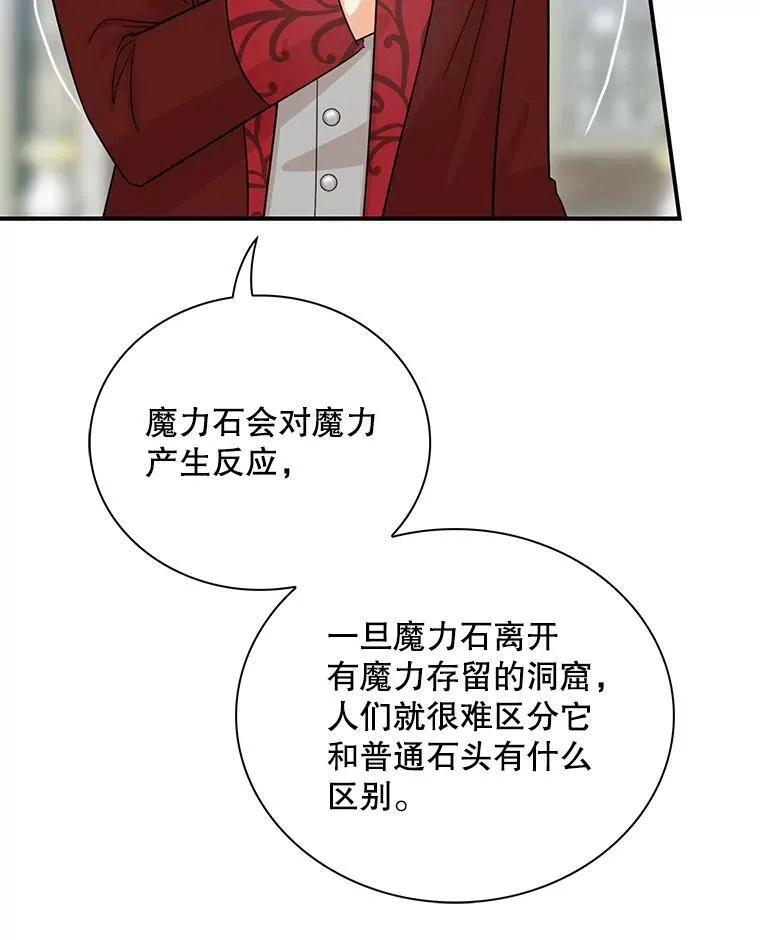 85.变化77