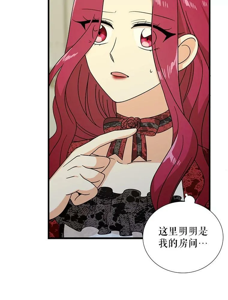 34.新的危机？83