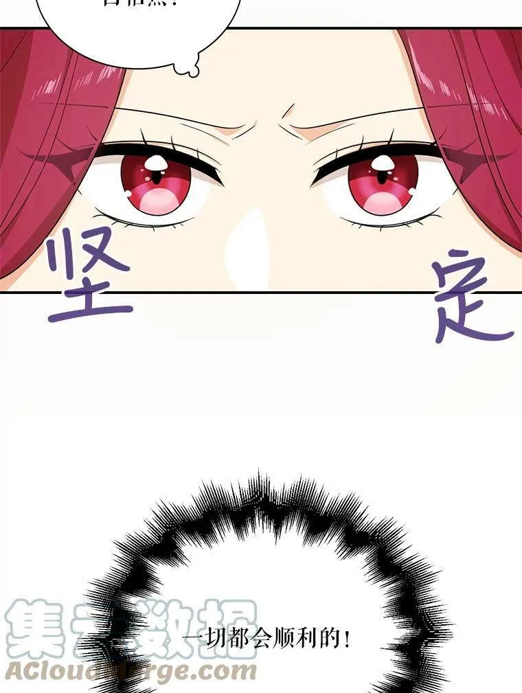 31.痊愈88
