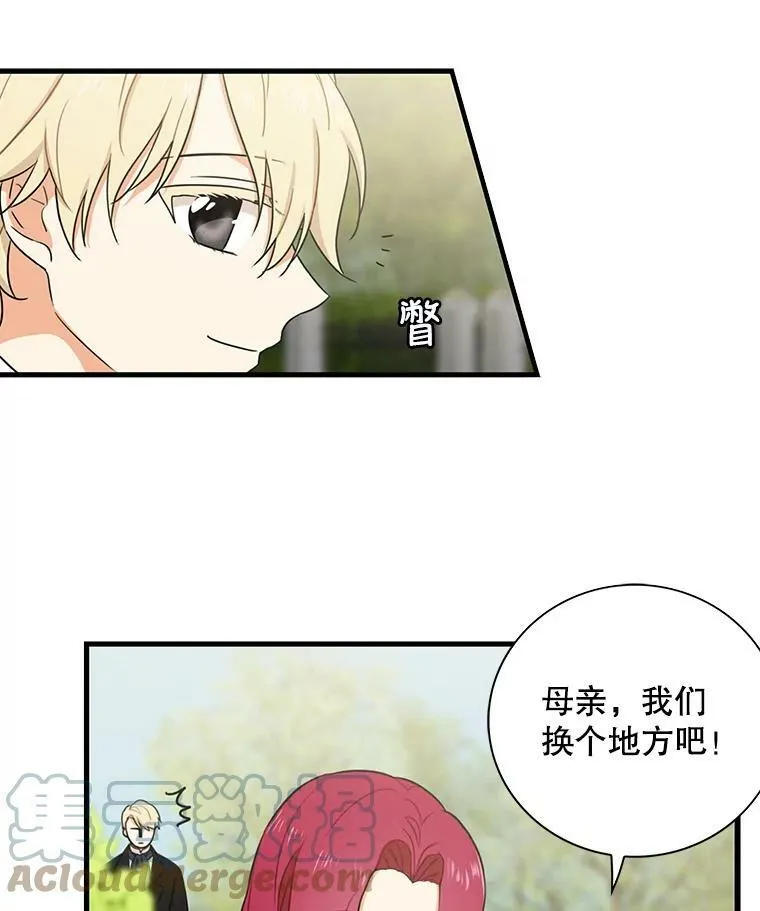 6.早餐风波30