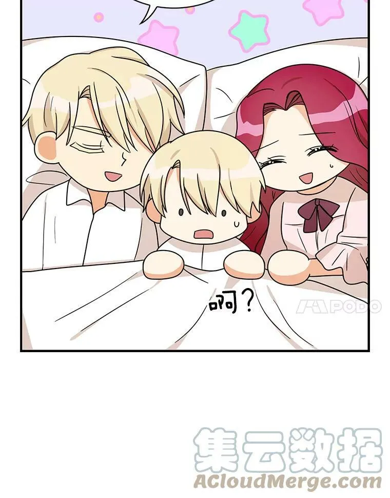 42.三个人一起睡33