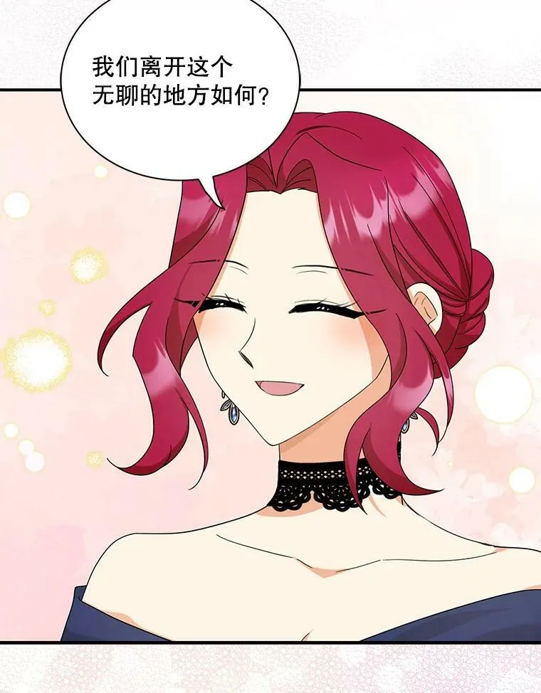 92.传闻16