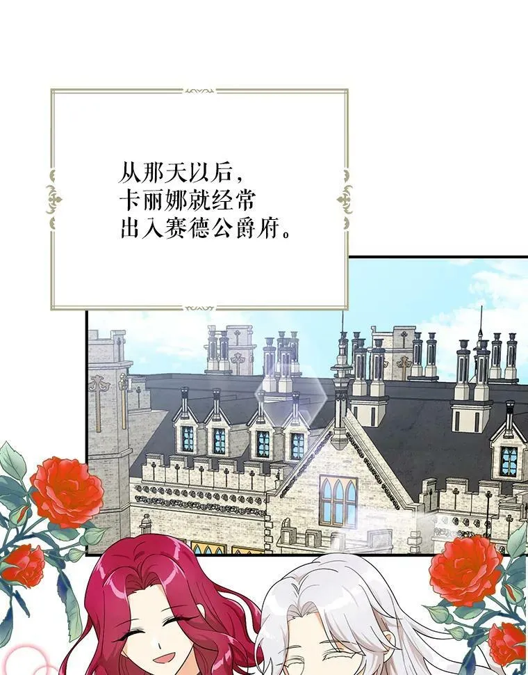71.害怕失去1