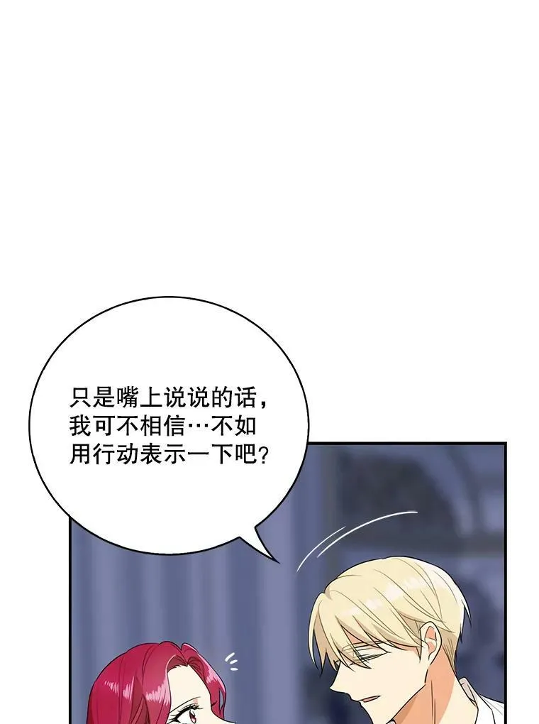 47.魔力石44