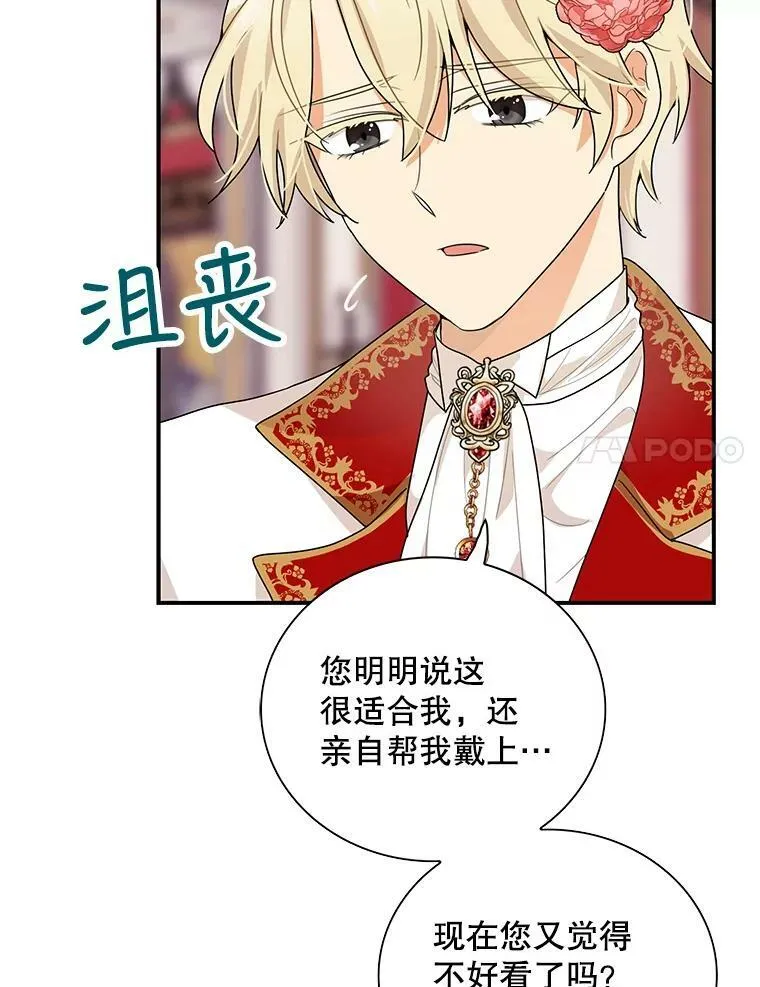 62.皇宫宴会56