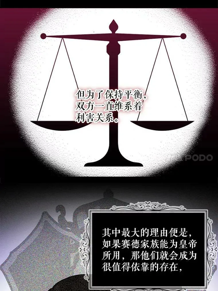 65.宴会之后58