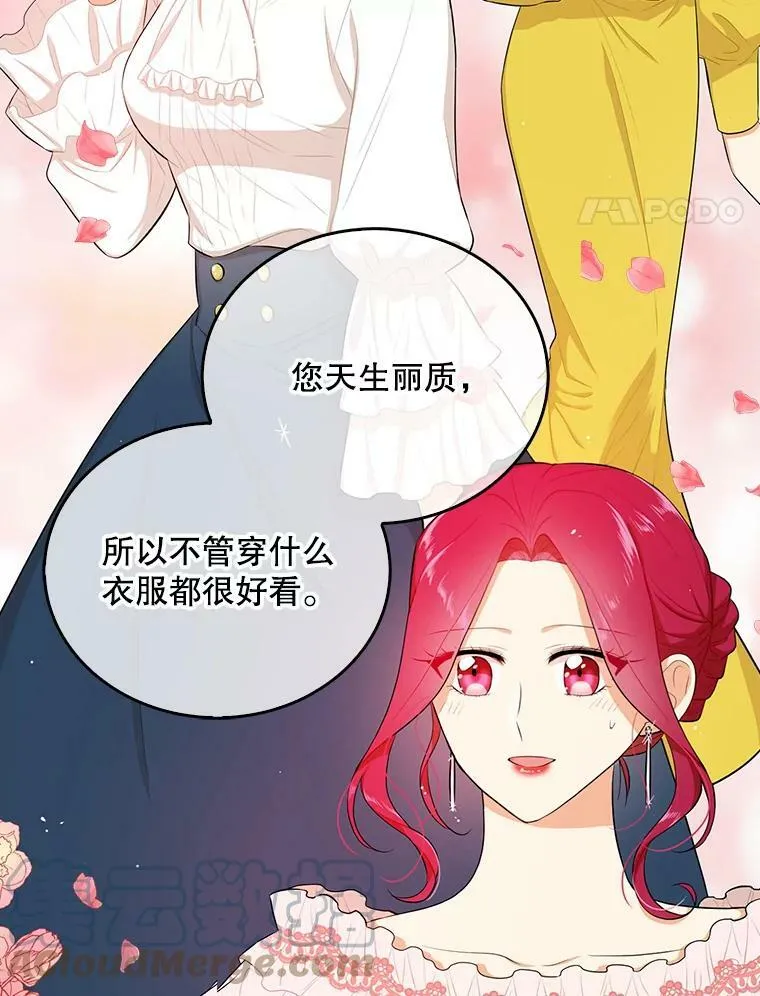 16.艾斯的日常教育3