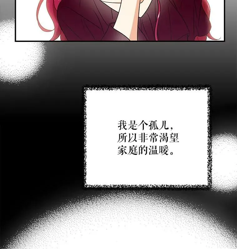 2.过敏风波79