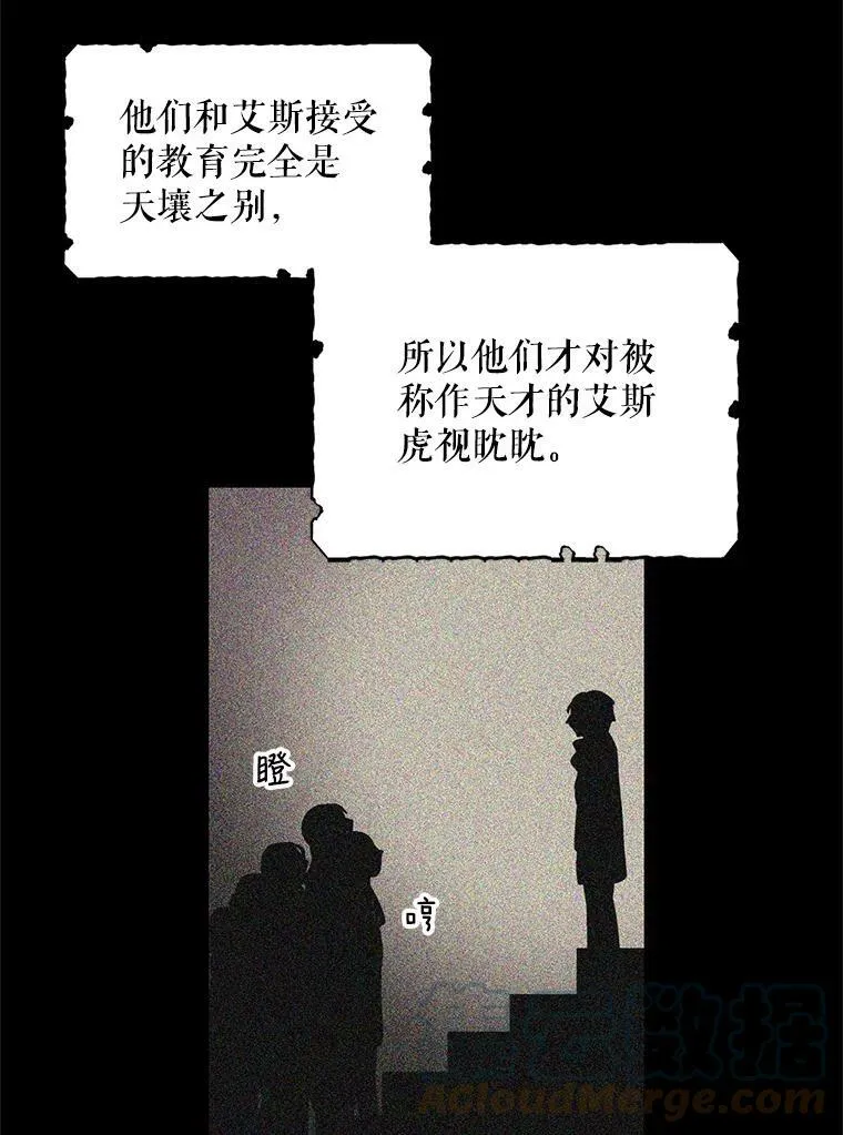33.捉迷藏18