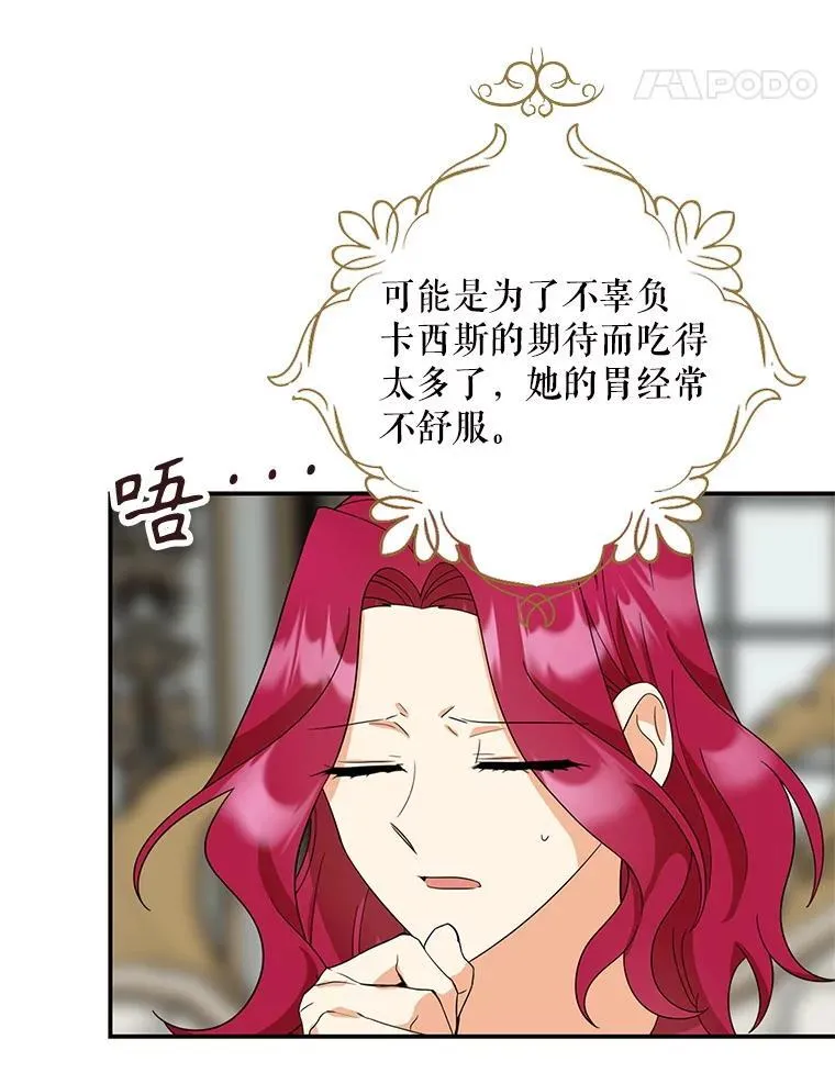 110.退居二线？41