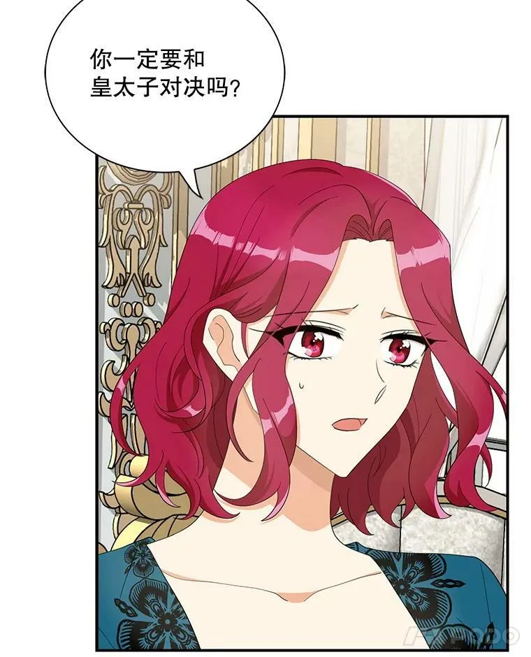 76.比赛7