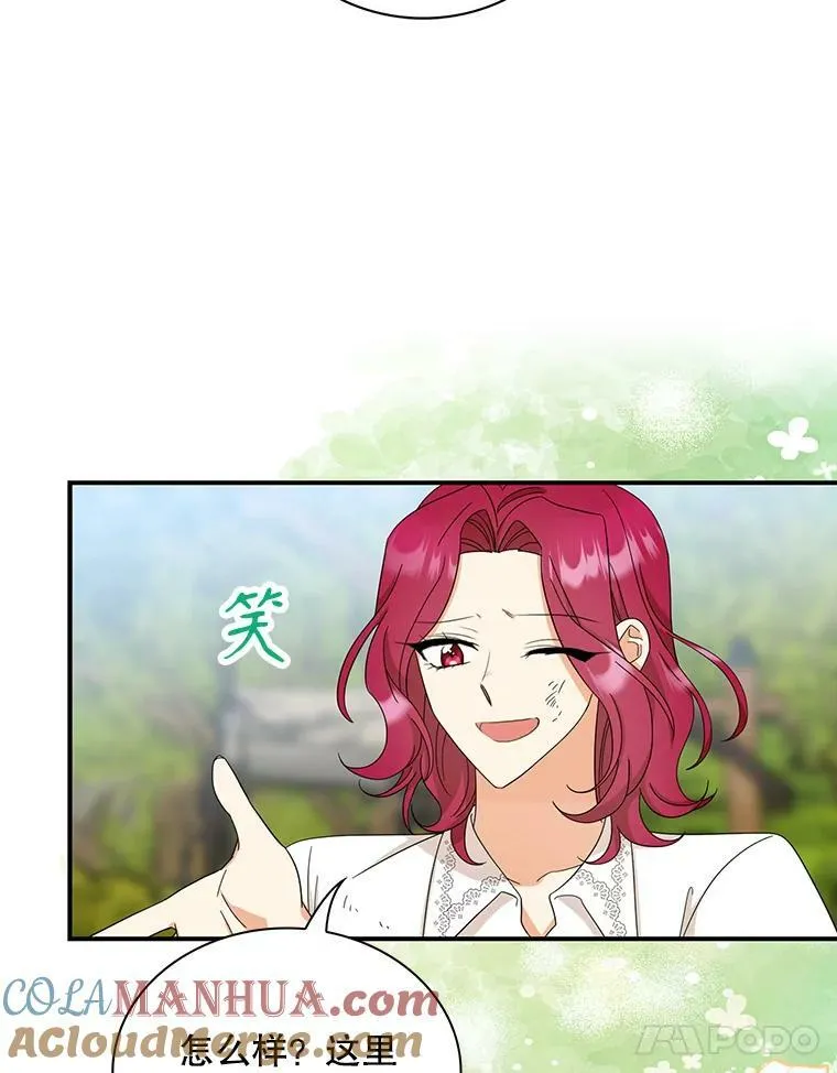 92.传闻24