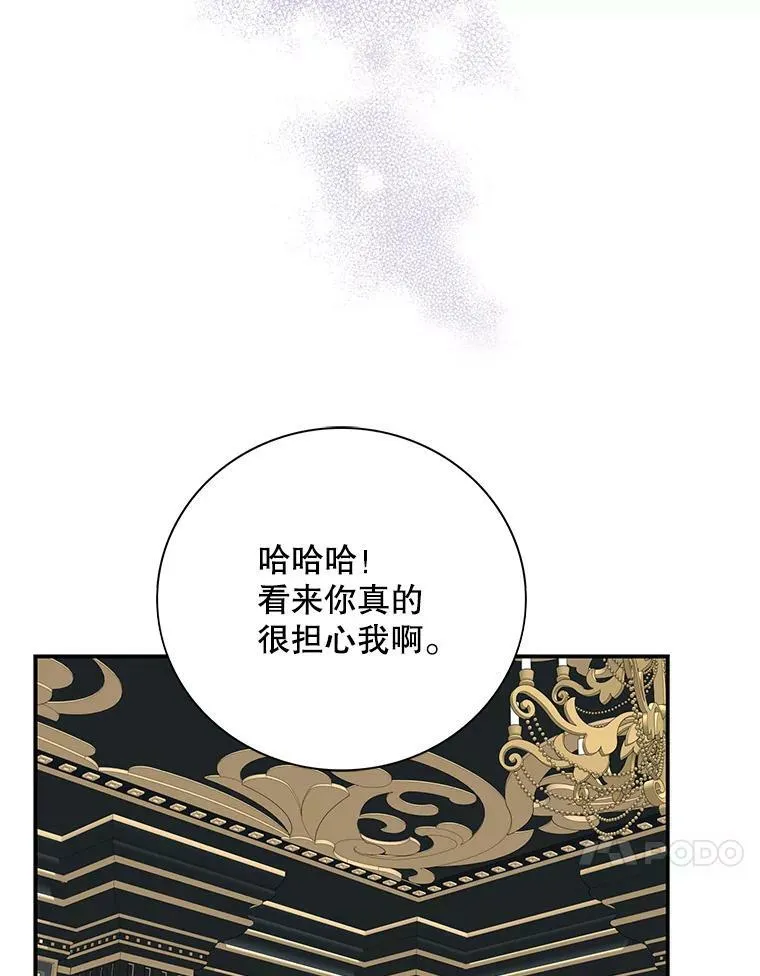 81.皇帝晕倒了？（本季完）29