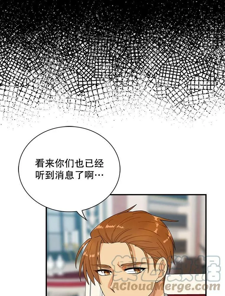 73.误会9