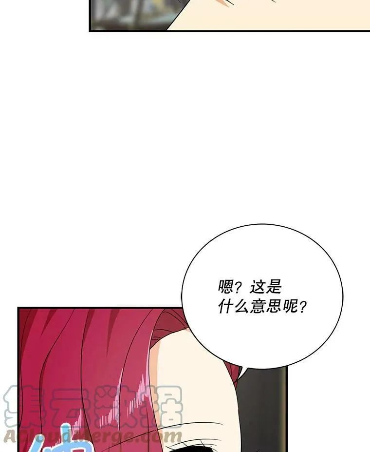 35.所谓同情87