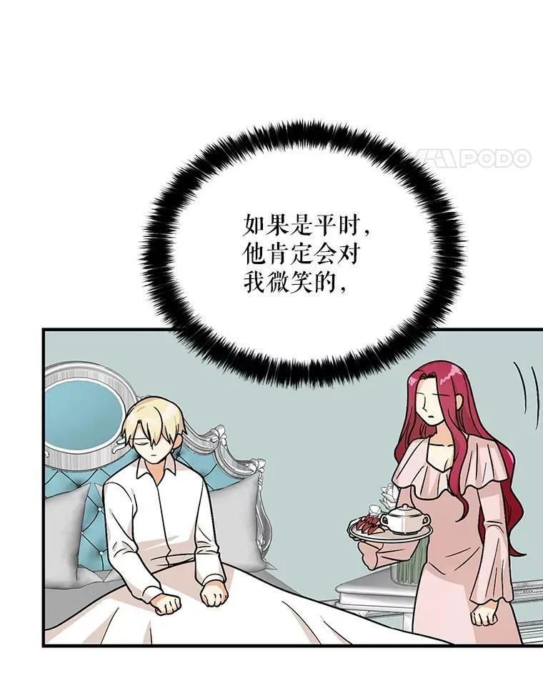 41.亲生母亲23