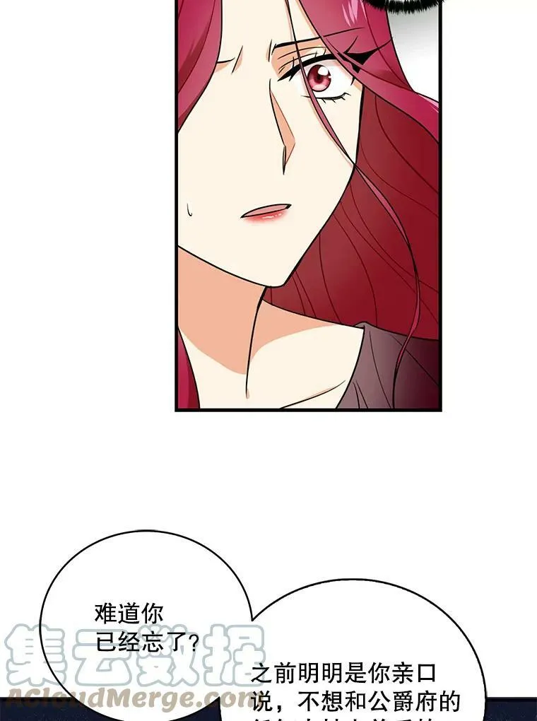 3.另一个反派21