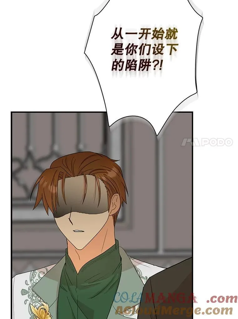 99.先皇的信69