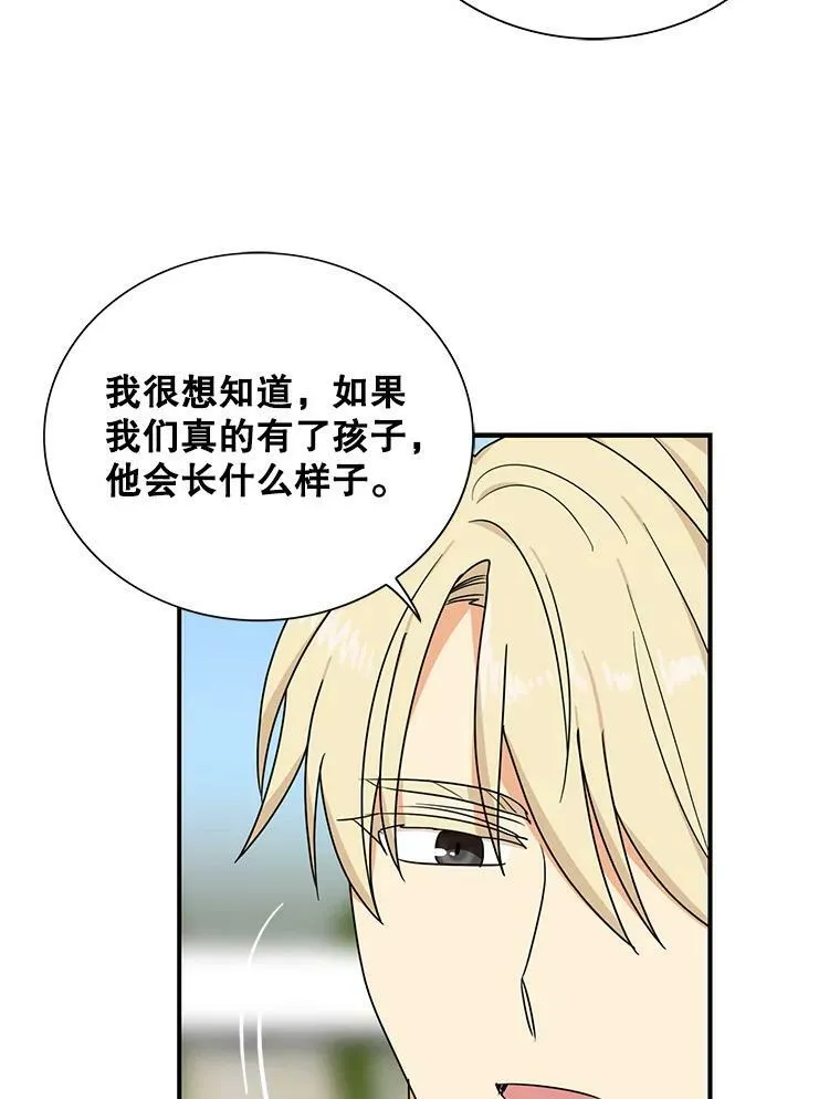 44.卡西斯的开解65