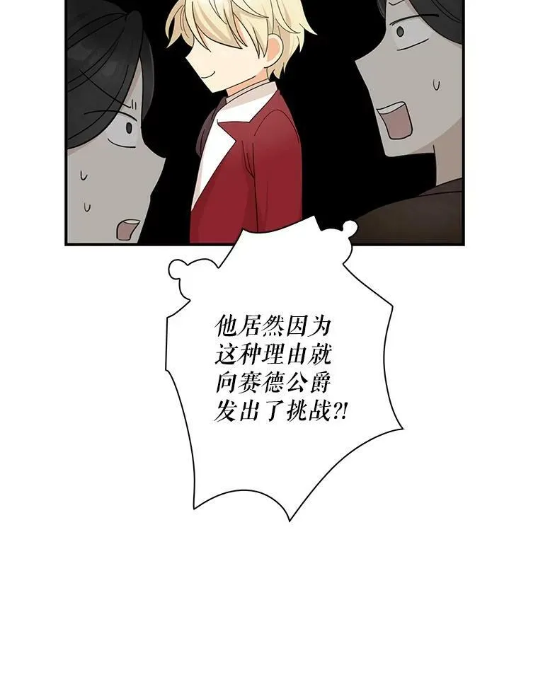 79.顺利解决38