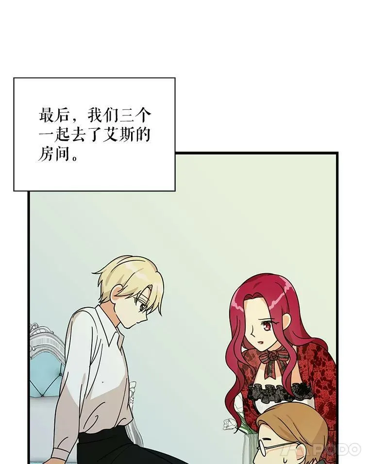 34.新的危机？43