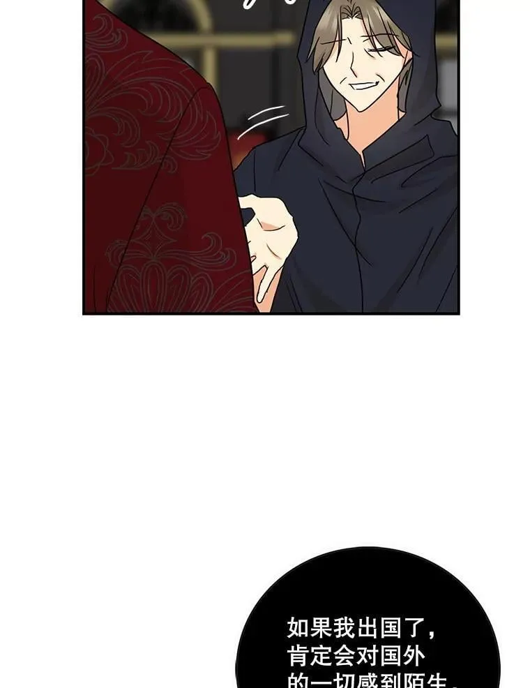 104.受人威胁46