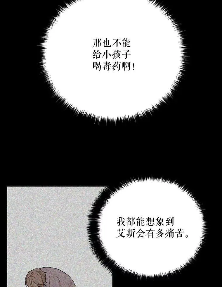 10.争吵41
