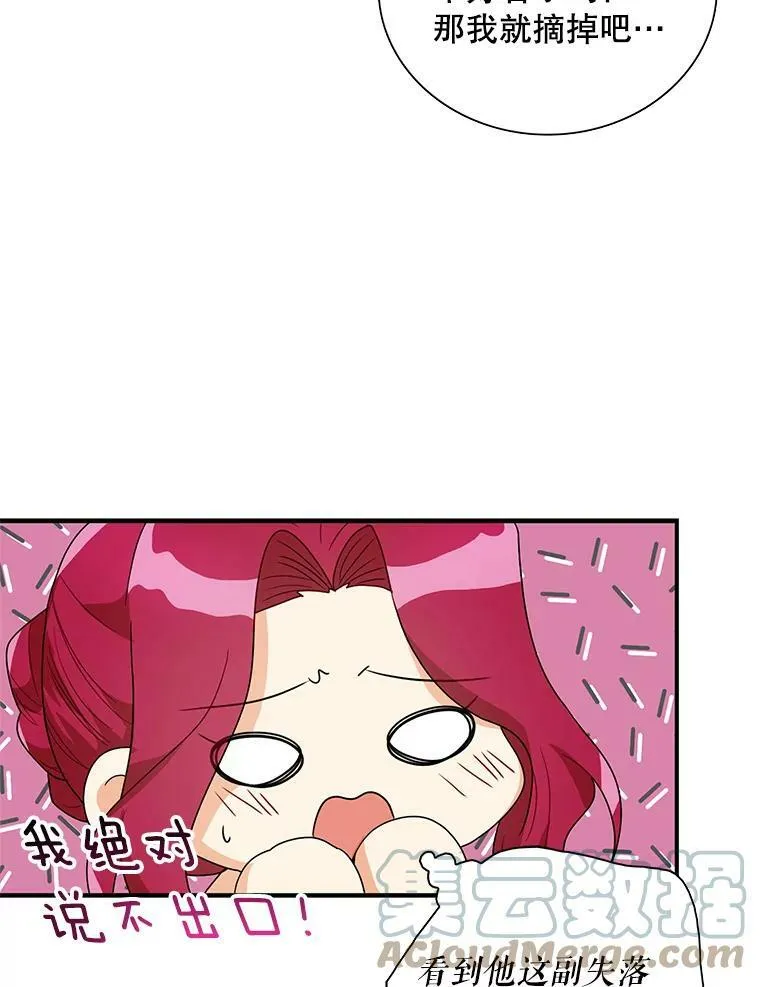 62.皇宫宴会57