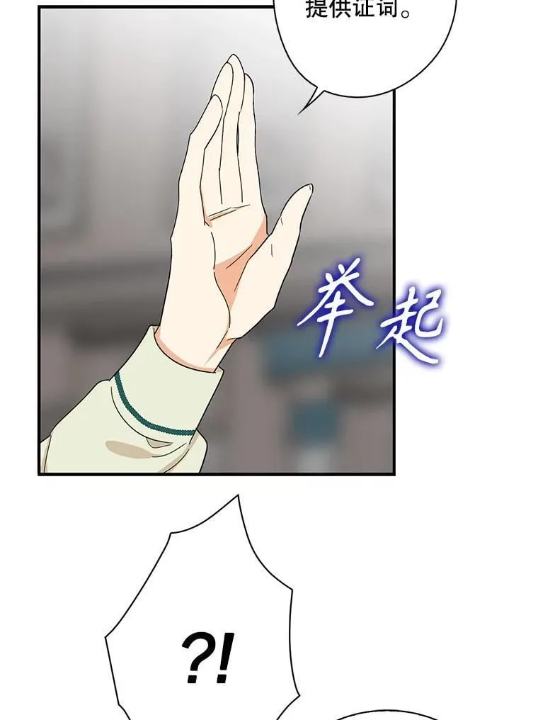 98.众人作证41