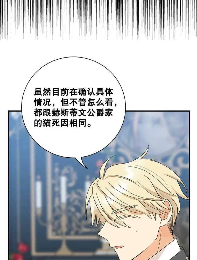91.毒杀41