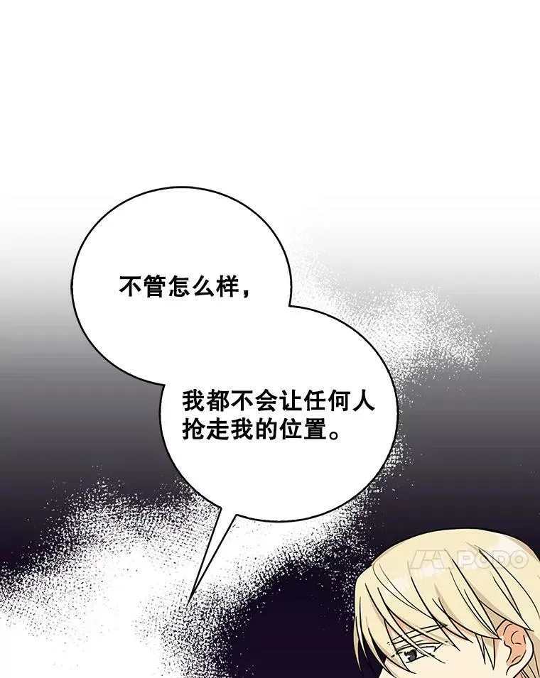 44.卡西斯的开解53