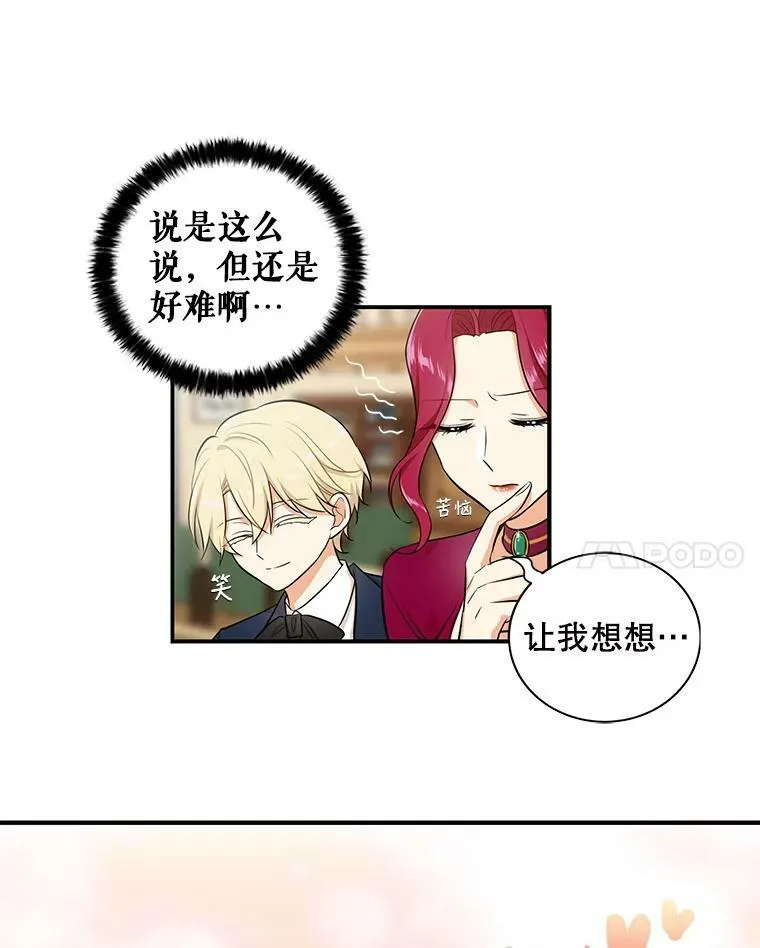 15.快乐就是买买买47